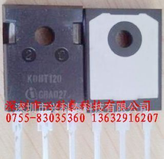 全新原装进口 开关电源MOS管 场效应管 IKW08T120