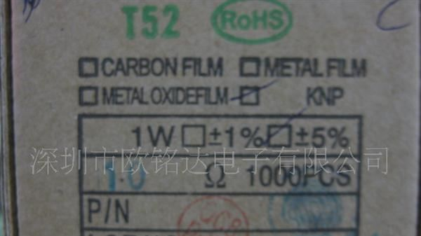 绕线保险电阻KNP  1W  10R(4mm*11mm)