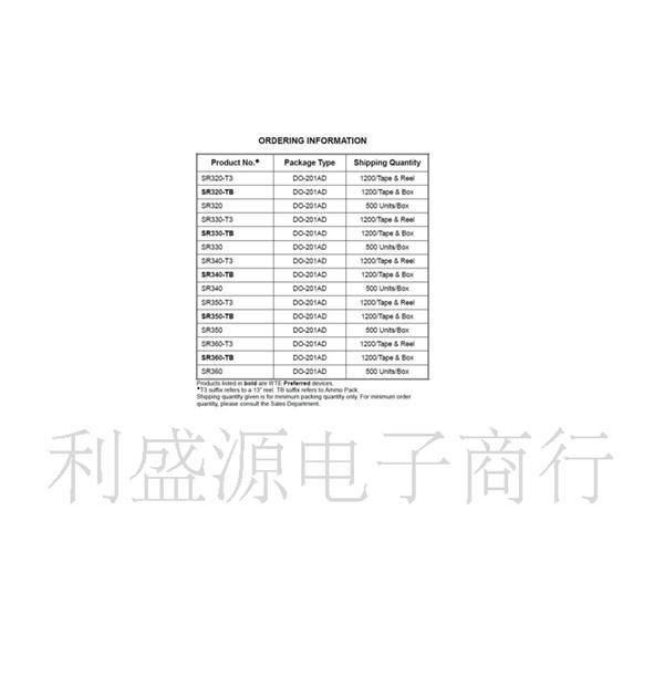 深圳特价供应3A直插肖特基二极管SR330 环保