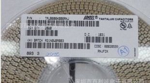 供应贴片钽电容0.68UF 25V 35V 50V B型3528