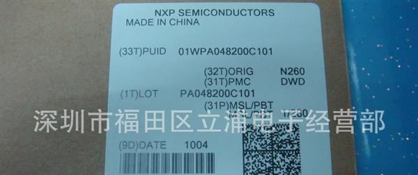 供应三极管PMBS3906原装PHILIPS大量现货