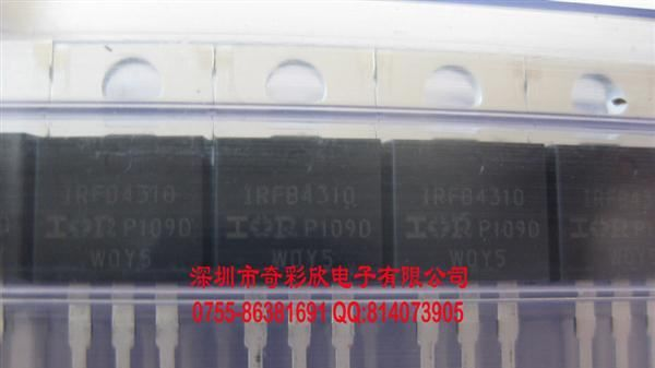 IRFB4310，IRFB4310PBF，IR原装场效应管，IGBT专卖，优势产品