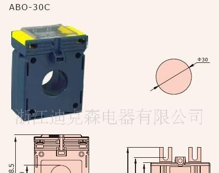 买低压电流互感器找中国供应商迪克森电器