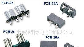 汽车 保险丝座、保险片座、保险丝盒