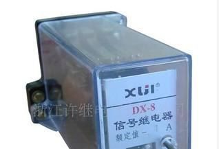 DX-8G、8GJ信号继电器