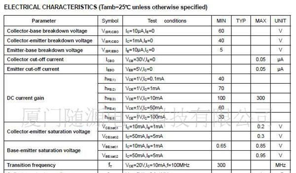供应长电sot-363复合三极管MMDT3904