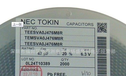 主营:NEC钽电容 100UF 4V A型/3216 贴片钽电容 特价销售原装