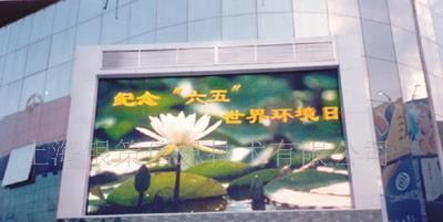 供应户内外全彩LED显示屏