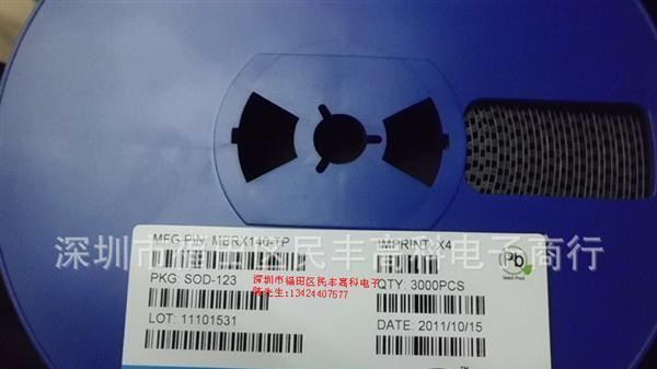 全新原装环保,贴片二极管MBRX140-P