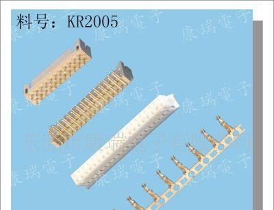 供应连接器 KRX品牌 电脑连接器