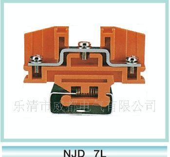 厂家直销NJD 7L接线端子/接线板