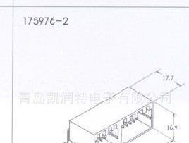 原装进口连接器/接插件   TE 175976-2