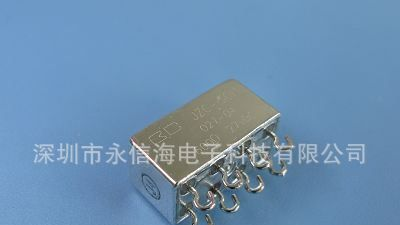JZC-50M型超小型中功率密封直流电磁继电器(7116)