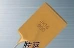 供应自恢复保险丝JK16-900