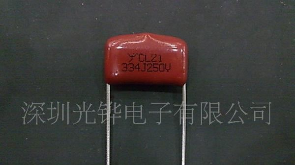 厂家直销】LED节能灯电源变压器用CL21金属化薄膜电容器334J250V