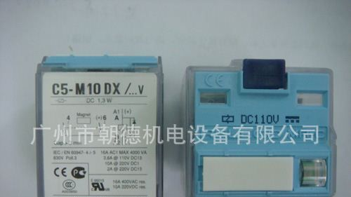 C5-M10DX  DC110V RELECO    西班牙继电器     现货