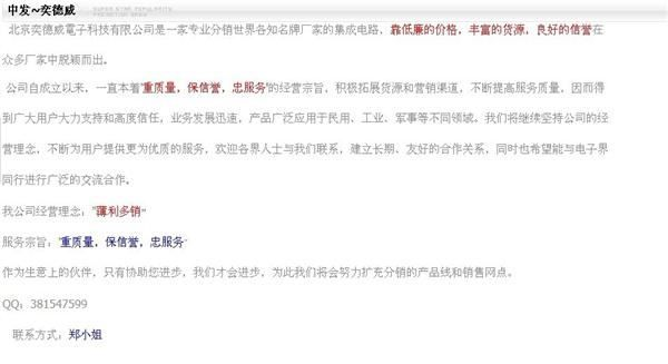 如图描述 散新 IRF640N TO-220 质量保证 测好