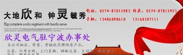 促销 欣灵固态继电器HHG1D-1/032F-38 4Z 直流控制交流