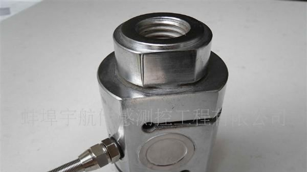 供应:蚌埠宇航板环拉压力称重传感器系列