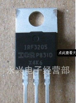 IRF3205 原装