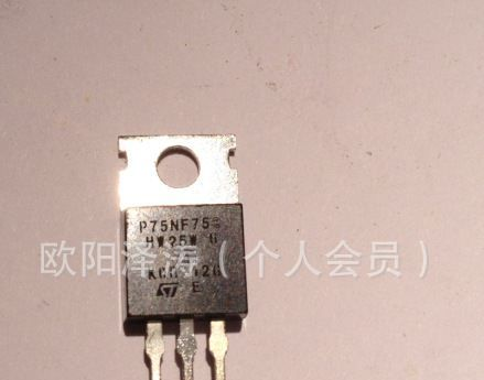 专营 P75NF75 场效应管 用于控制器 HID安定器 HID灯 实图