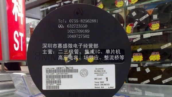LRC贴片三极管LBC817-25LT1G  6B  SOT-23