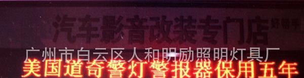 LED显示屏 P10LED显示屏 全彩显示屏