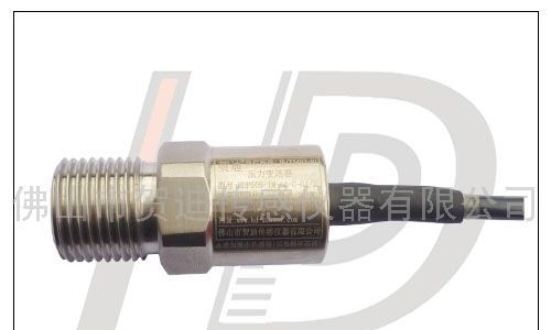 供应贺迪HDP505陶瓷压力变送器