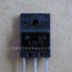 K2673   /  2SK2673   场效应管 原装进口拆机件，质量包好