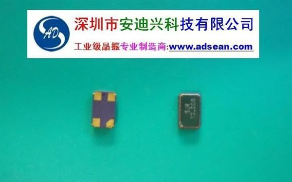 供应安迪兴SMD四脚/两脚SMD晶振32.