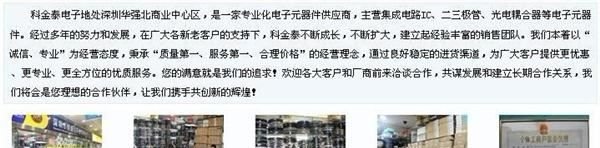 配单 供应功率三极管2SA1694 2SC4467 功放对管 原装