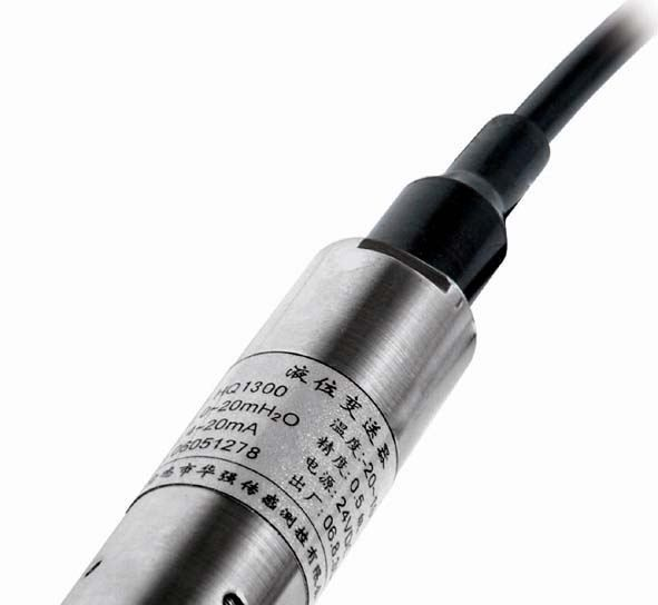 HQ1300液位变送器