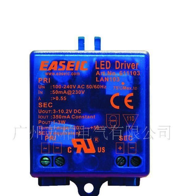 长期供应EASIEC镶嵌式 LED驱动器