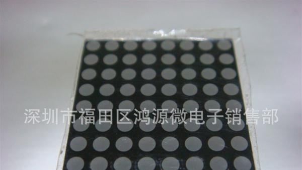 788点阵 20mmx20mm点阵 红色点阵，8x8 点阵