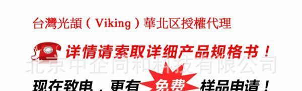 Viking CS 电流感应贴片电阻 低阻值高功率 5mΩ 2W