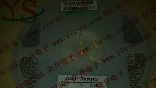 供应2512-510R-5%台湾厚声大体积电阻，价格面议
