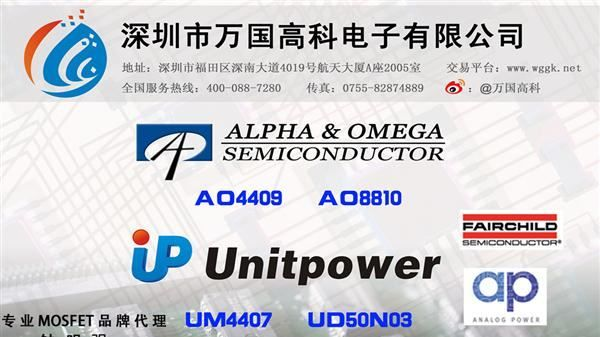 一级AOS代理供应进口原装MOS管场效应管AO3400 SOT-23