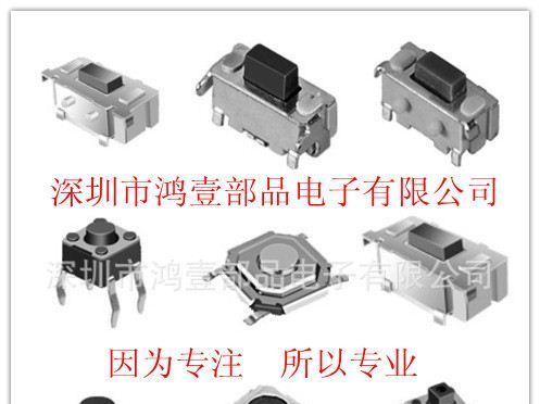 厂家供应usb连接器 全系列USB 深圳USB连接器