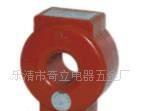 供应LMZ1/LMZJ1-0.5电流互感器 电压互感器
