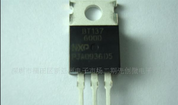供应集成电路IC原装BT137-600D NXP恩智浦现货热卖