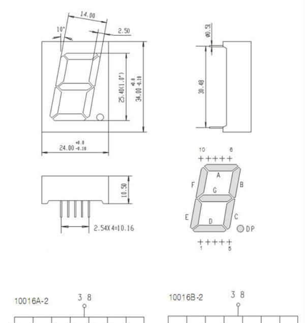 数码管显示器1.0寸 深圳led数码管 七段数码管 一位数码管