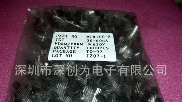 漏电保护器专用单向微触发可控硅 晶闸管100-8 MCR100-8 MCR100-6