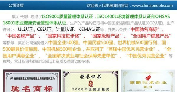 供应中国人民电器LMK1-0.5电流互感器