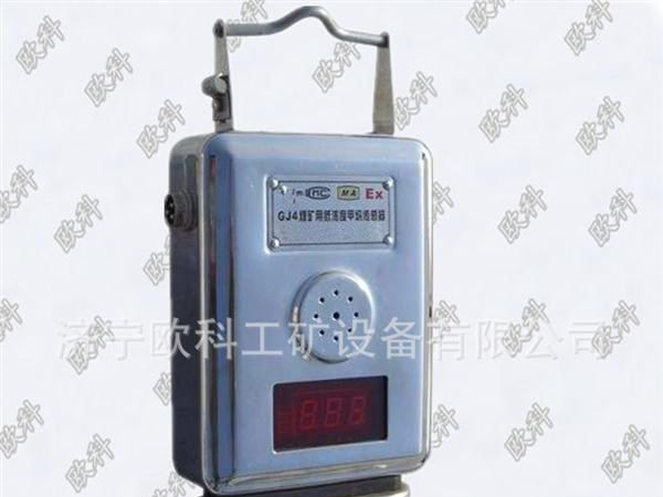 GJC4型甲烷传感器供应
