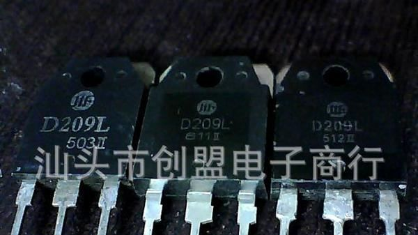 长期大批量现货低价供应测好拆机三极管D209，D209L