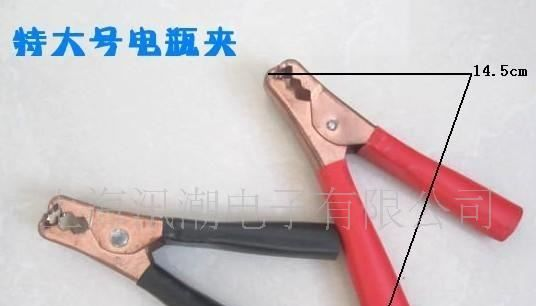 供应特大号电瓶夹