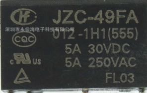厦门宏发信号继电器JZC-49F/005-1H1(555) HF49F/005-1H1T