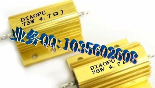RX24金属铝壳电阻 黄金铝壳电阻 模压铝壳电阻 车灯电阻 厂家直销