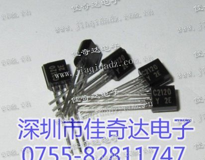 供应原装 三极管2N4403 2N4401 TO92
