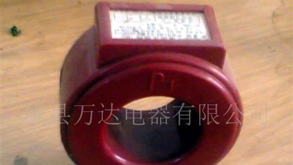 I供应电流互感器